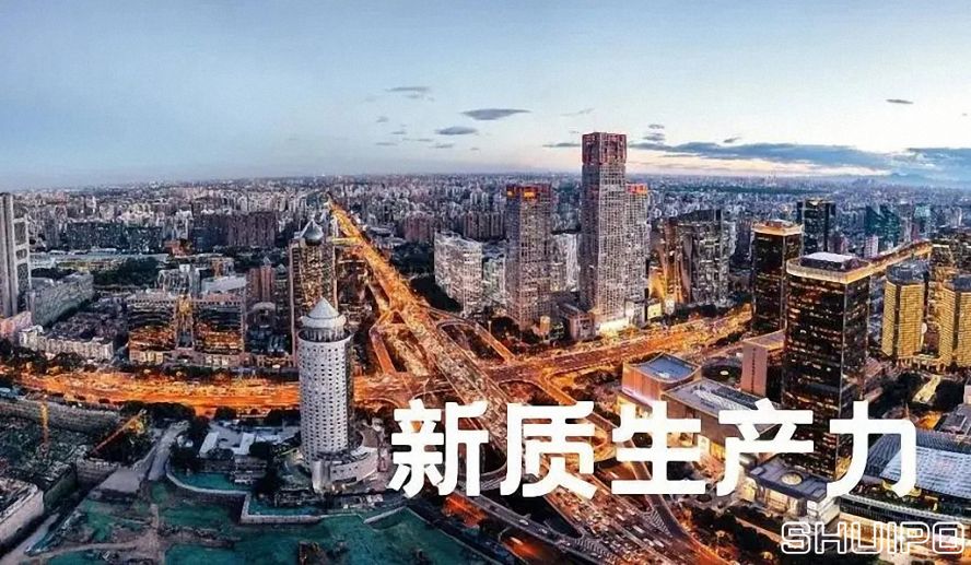 央企加快新質生產(chǎn)力布局