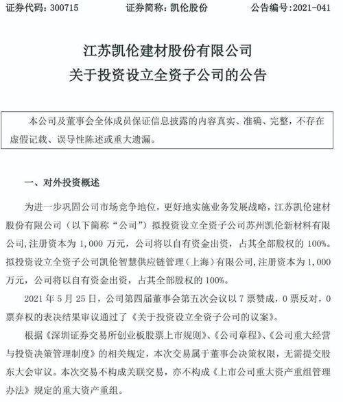 3000萬注資，防水龍頭跨界涂料領(lǐng)域，技術(shù)轉(zhuǎn)讓驅(qū)動(dòng)持續(xù)擴(kuò)張