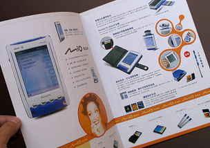 神達(dá)設(shè)計(jì) 以專業(yè)畫冊(cè)，鑄就上海企業(yè)品牌形象